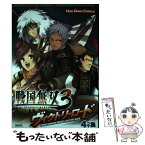 【中古】 コミック戦国無双3ヴィクトリーロード 4コマ集 / 光栄 / 光栄 [単行本（ソフトカバー）]【メール便送料無料】【あす楽対応】