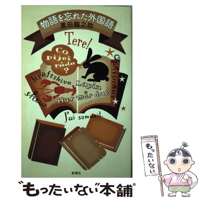 ����š� ʪ���˺�줿����� / ���� ζǷ�� / ��Ĭ�� [ñ����]�ڥ᡼��������̵���ۡں�û������ã�б���