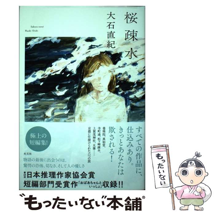 š ¿ /  ľ / ʸ [ñܡʥեȥС]ڥ᡼̵ۡںûãб