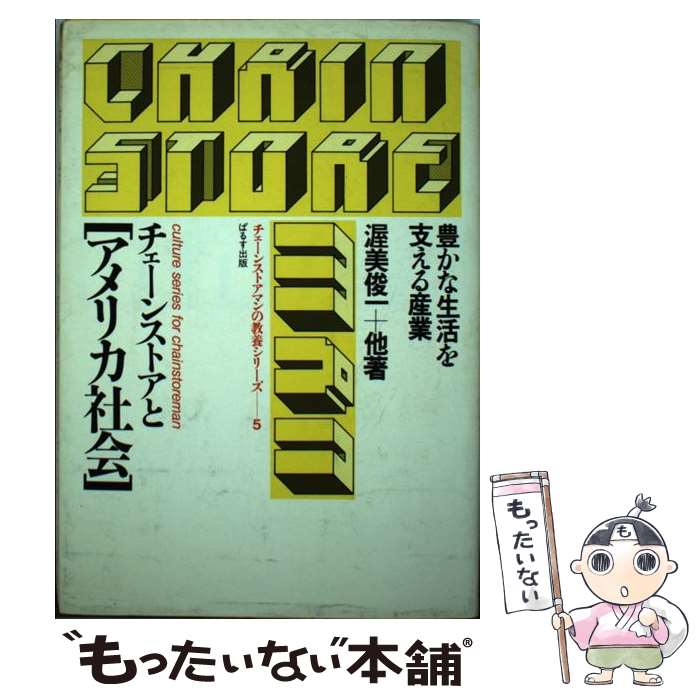 ����š� �������󥹥ȥ��ޥ�ζ��ܥ��꡼����5 / ���� �Ӱ� / �Ѥ뤹���� [�ڡ��ѡ��Хå�]�ڥ᡼��������̵���ۡں�û������ã�б���