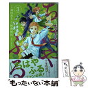 【中古】 ちはやふる中学生編 3 / 遠田 おと, 末次 由紀 / 講談社 [コミック]【メール便送料無料】【あす楽対応】