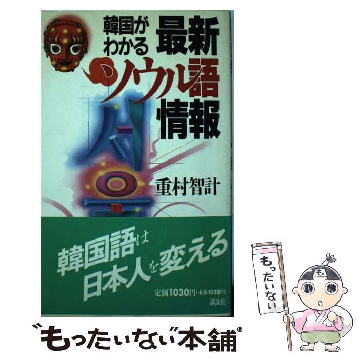 ����š� �ڹ񤬤狼��ǿ����������� / ��¼ �ҷ� / ���̼� [ñ����]�ڥ᡼��������̵���ۡں�û������ã�б���