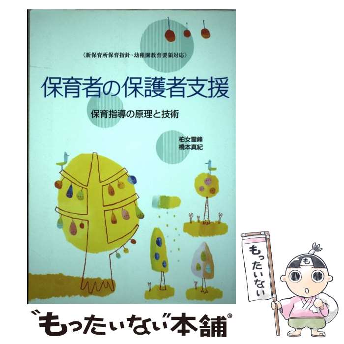 ����š� �ݰ�Ԥ��ݸ�Իٱ� / ��� ����, ���� ���� / �ե졼�٥�� [ñ����]�ڥ᡼��������̵���ۡں�û������ã�б���