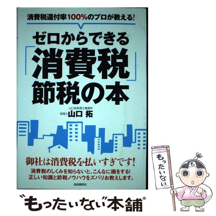 š Ǥ־ǡǤ ǴΨ100Υץ롪 /   / ͳ̱ [ñܡʥեȥС]ڥ᡼̵ۡ...