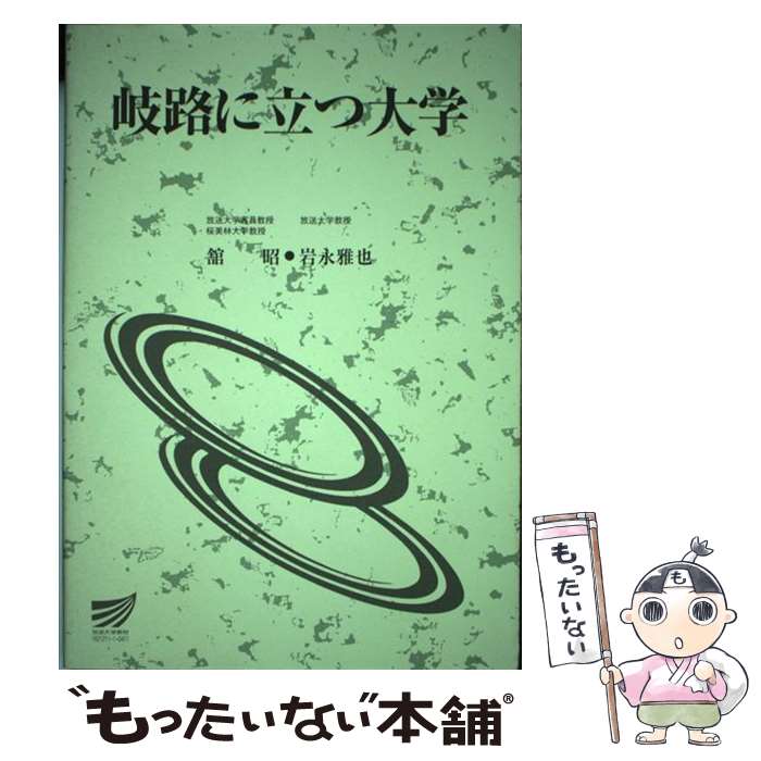 ����š� ��ϩ��Ω����� / �� �� / ������ض��鿶���� [ñ����]�ڥ᡼��������̵���ۡں�û������ã�б���