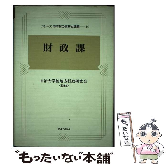 ����š� ���꡼����Į¼�μ�̳�Ȳ����10�� / ��Ω�Ժ�����̳����� / ���礦���� [ñ����]�ڥ᡼��������̵���ۡں�û������ã�б���