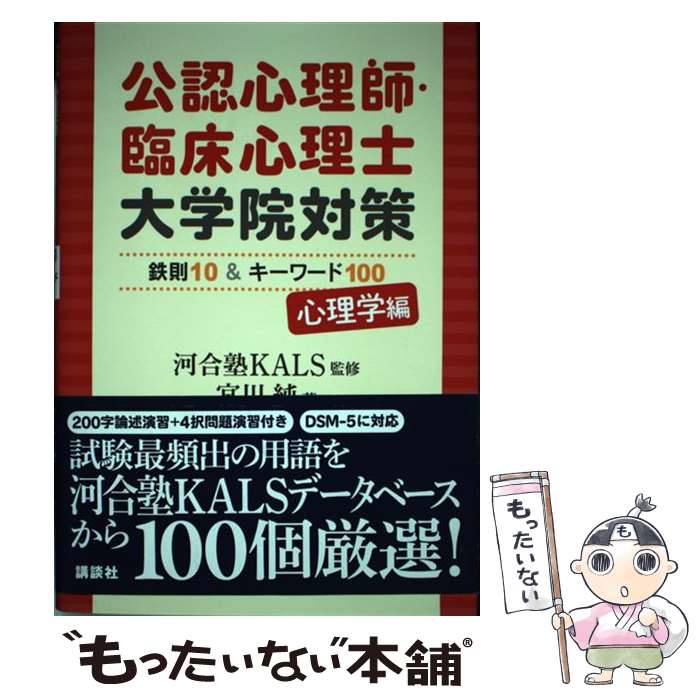 š ǧա׾رкŴ§10100 /  , ϹKALS / ̼ [ñ]ڥ᡼̵ۡںûãб