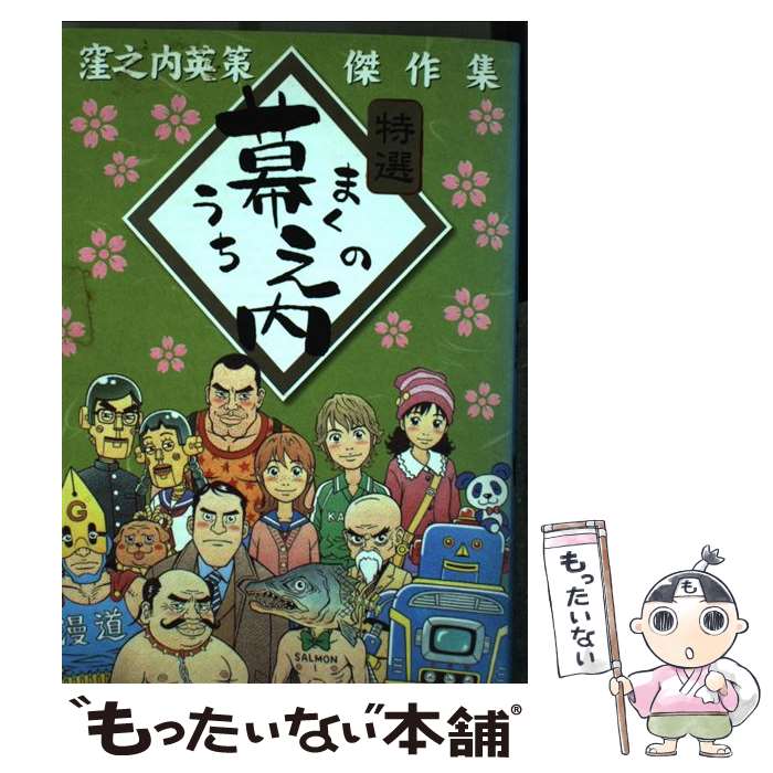 ����š� ������Ƿ�� / ��Ƿ�� �Ѻ� / ���ش� [���ߥå�]�ڥ᡼��������̵���ۡں�û������ã�б���