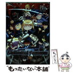 【中古】 アンリミテッドファンタズム 「Fate／stay　night」アンソロジーコミ v．2 / フォックス出版 / フォックス出版 [コミック]【メール便送料無料】【あす楽対応】