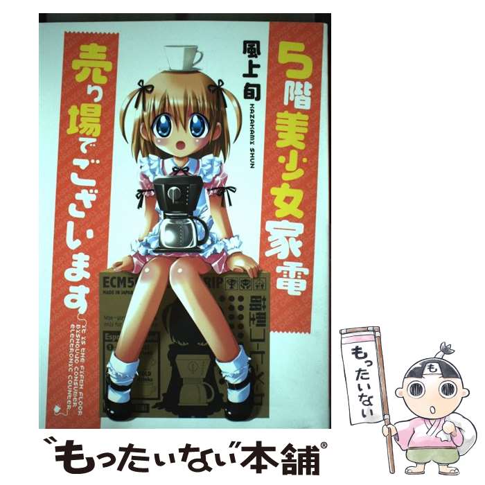 商品画像