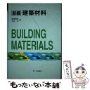 著者：橘高 義典, 杉山 央出版社：市ケ谷出版社サイズ：単行本ISBN-10：4870711842ISBN-13：9784870711846■通常24時間以内に出荷可能です。※繁忙期やセール等、ご注文数が多い日につきましては　発送まで48時間かかる場合があります。あらかじめご了承ください。 ■メール便は、1冊から送料無料です。※宅配便の場合、2,500円以上送料無料です。※あす楽ご希望の方は、宅配便をご選択下さい。※「代引き」ご希望の方は宅配便をご選択下さい。※配送番号付きのゆうパケットをご希望の場合は、追跡可能メール便（送料210円）をご選択ください。■ただいま、オリジナルカレンダーをプレゼントしております。■お急ぎの方は「もったいない本舗　お急ぎ便店」をご利用ください。最短翌日配送、手数料298円から■まとめ買いの方は「もったいない本舗　おまとめ店」がお買い得です。■中古品ではございますが、良好なコンディションです。決済は、クレジットカード、代引き等、各種決済方法がご利用可能です。■万が一品質に不備が有った場合は、返金対応。■クリーニング済み。■商品画像に「帯」が付いているものがありますが、中古品のため、実際の商品には付いていない場合がございます。■商品状態の表記につきまして・非常に良い：　　使用されてはいますが、　　非常にきれいな状態です。　　書き込みや線引きはありません。・良い：　　比較的綺麗な状態の商品です。　　ページやカバーに欠品はありません。　　文章を読むのに支障はありません。・可：　　文章が問題なく読める状態の商品です。　　マーカーやペンで書込があることがあります。　　商品の痛みがある場合があります。