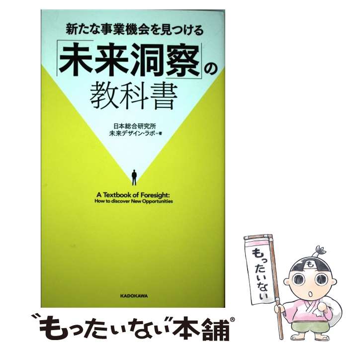 ����š� �����ʻ��ȵ���򸫤Ĥ����̤��ƶ���פζ��ʽ� / �������縦��� ̤��ǥ����󡦥�� / KADOKAWA [ñ����]�ڥ᡼��������̵���ۡں�û������...