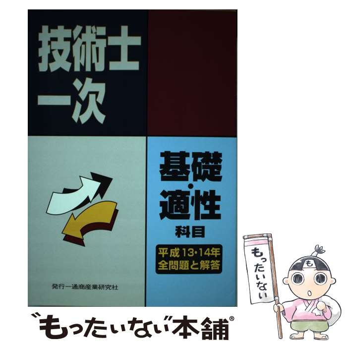 š ѻ켡òܡŬȲ ʿ1314ǯ / ̾ȸ / ̾ȸ [ڡѡХå]ڥ᡼̵ۡں...