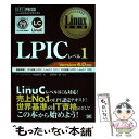 著者：中島 能和出版社：翔泳社サイズ：単行本ISBN-10：4798141917ISBN-13：9784798141916■こちらの商品もオススメです ● 超面白くて眠れなくなる数学 / 桜井 進 / PHP研究所 [単行本（ソフトカバー）] ■通常24時間以内に出荷可能です。※繁忙期やセール等、ご注文数が多い日につきましては　発送まで48時間かかる場合があります。あらかじめご了承ください。 ■メール便は、1冊から送料無料です。※宅配便の場合、2,500円以上送料無料です。※あす楽ご希望の方は、宅配便をご選択下さい。※「代引き」ご希望の方は宅配便をご選択下さい。※配送番号付きのゆうパケットをご希望の場合は、追跡可能メール便（送料210円）をご選択ください。■ただいま、オリジナルカレンダーをプレゼントしております。■お急ぎの方は「もったいない本舗　お急ぎ便店」をご利用ください。最短翌日配送、手数料298円から■まとめ買いの方は「もったいない本舗　おまとめ店」がお買い得です。■中古品ではございますが、良好なコンディションです。決済は、クレジットカード、代引き等、各種決済方法がご利用可能です。■万が一品質に不備が有った場合は、返金対応。■クリーニング済み。■商品画像に「帯」が付いているものがありますが、中古品のため、実際の商品には付いていない場合がございます。■商品状態の表記につきまして・非常に良い：　　使用されてはいますが、　　非常にきれいな状態です。　　書き込みや線引きはありません。・良い：　　比較的綺麗な状態の商品です。　　ページやカバーに欠品はありません。　　文章を読むのに支障はありません。・可：　　文章が問題なく読める状態の商品です。　　マーカーやペンで書込があることがあります。　　商品の痛みがある場合があります。