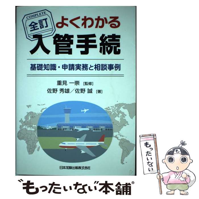 ����š� �褯�狼�����ɼ�³���� / �Ÿ� ���, ���� ��ͺ, ���� �� / ���ܲý����� [����¾]�ڥ᡼��������̵���ۡں�û������ã�б���