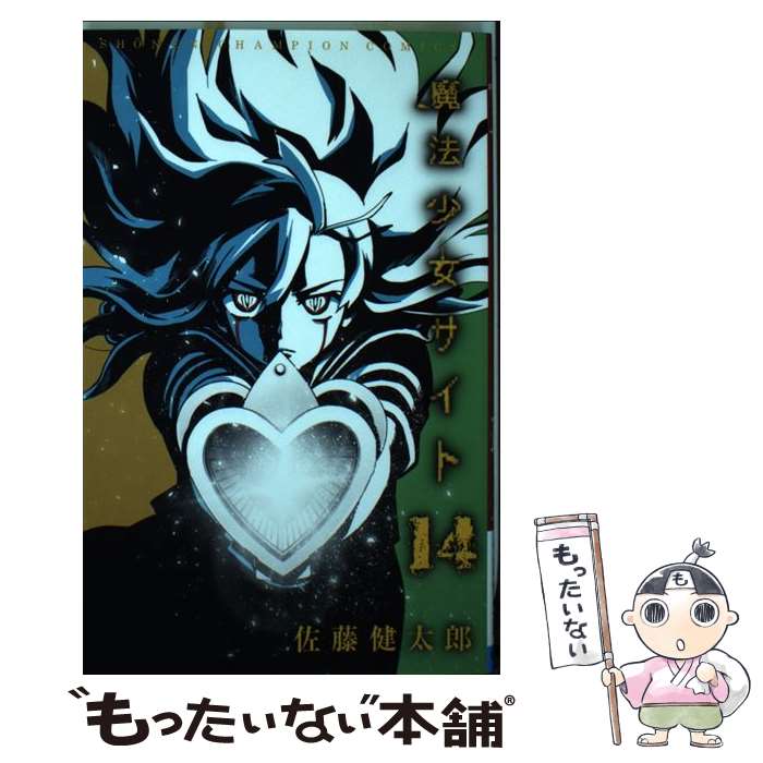 ����š� ��ˡ���������� 14 / ��ƣ����Ϻ / ���Ľ�Ź [���ߥå�]�ڥ᡼��������̵���ۡں�û������ã�б���