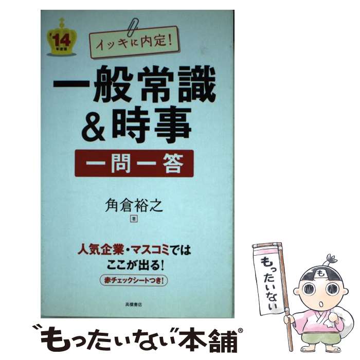 š ̾Ｑ åꡪ 14ǯ /  ͵Ƿ / ⶶŹ [ñܡʥեȥС]ڥ᡼̵ۡںûãб