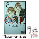  ONE　Final～未来のエスキース～ 8 / 宮川 匡代 / 集英社 