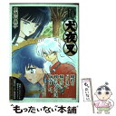 【中古】 犬夜叉 10 / 高橋 留美子 / 小学館 コミック 【メール便送料無料】【あす楽対応】