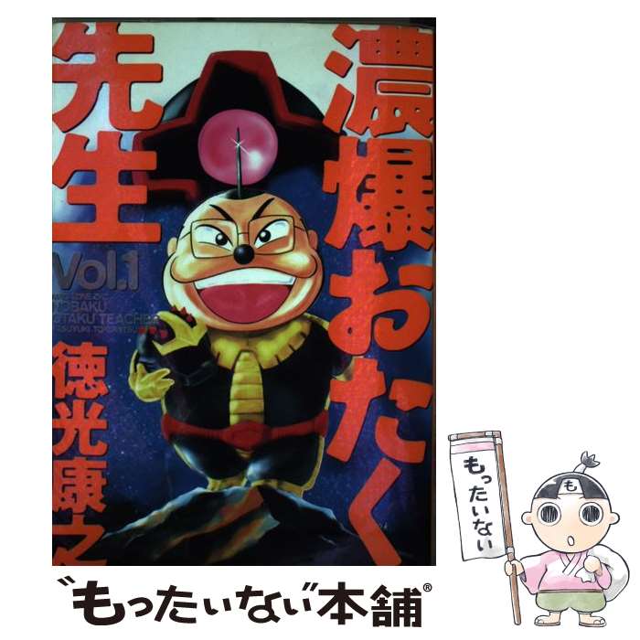 ����š� ǻ��������������1�� / ���� ��Ƿ / ���̼� [���ߥå�]�ڥ᡼��������̵���ۡں�û������ã�б���