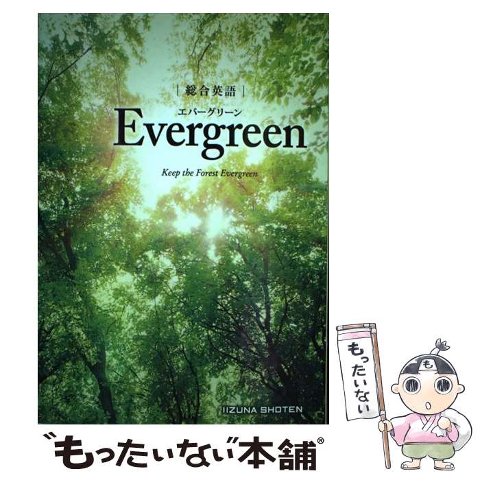 š ѸEvergreen /  ˧ / ġע / ġͭ / ⶶ / ڲ / Guy Fish...