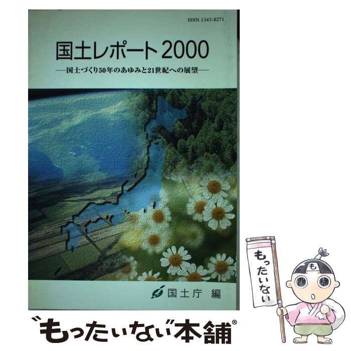 š ڥݡ 2000 / ģ / ¢ʰ [ñ]ڥ᡼̵ۡںûãб