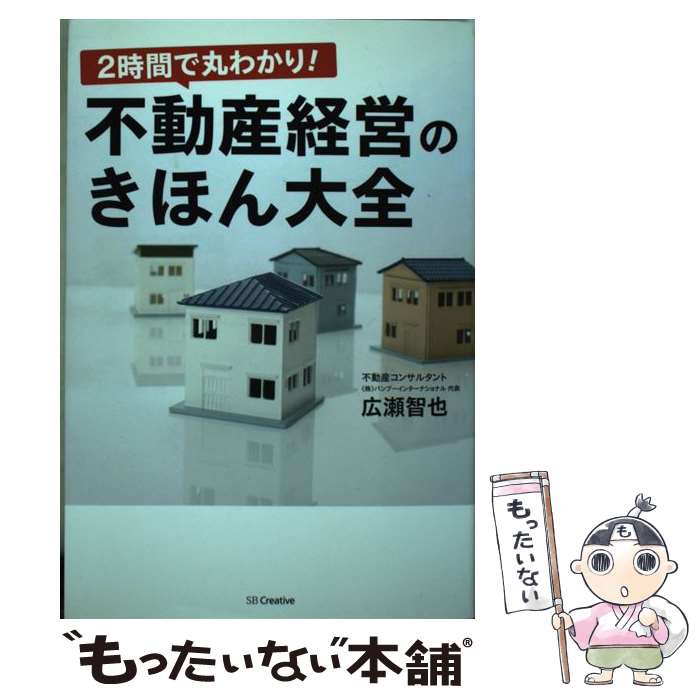 š 2֤Ǵݤ狼ꡪưбĤΤۤ /   / SBꥨƥ [ñ]ڥ᡼̵ۡںûãб...