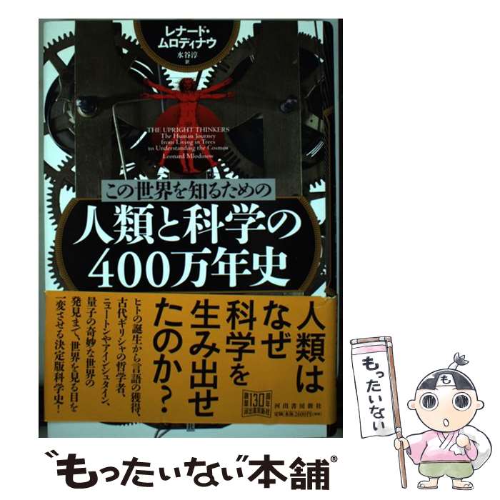 【中古】（新古品・未使用品） 人畜共通感染症