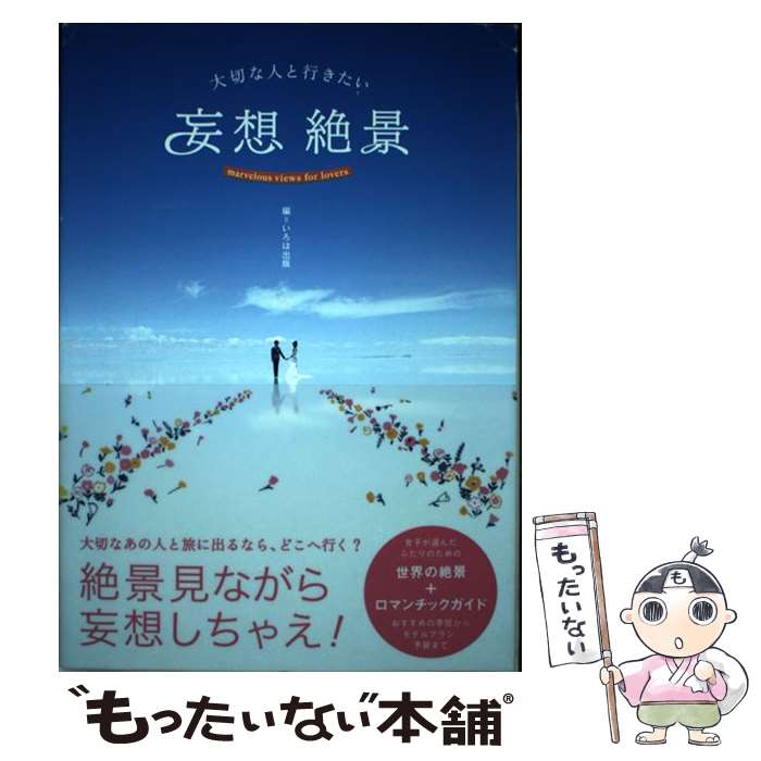 š ڤʿͤȹԤ / Ͻ, goo / Ͻ [ñܡʥեȥС]ڥ᡼̵ۡںûãб