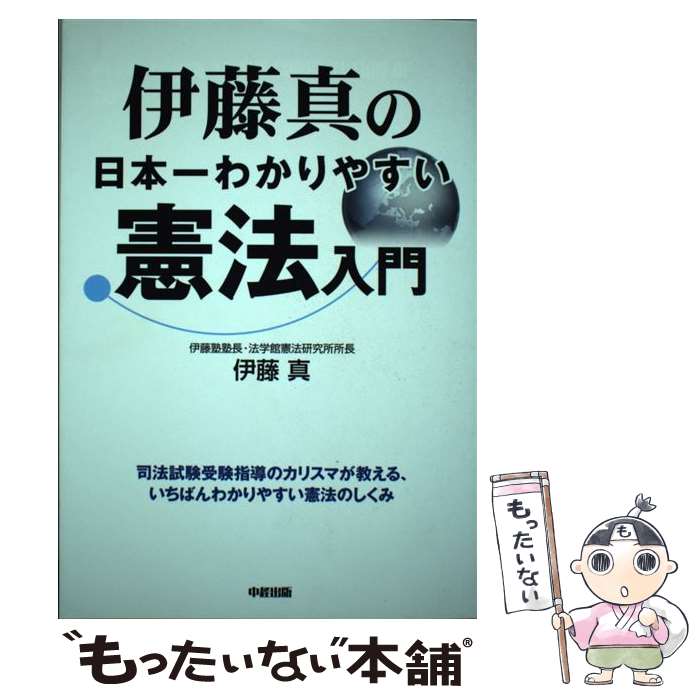 ����š� ��ƣ�������ܰ�狼��䤹����ˡ���� / ��ƣ���� / KADOKAWA/��н��� [ñ����]�ڥ᡼��������̵���ۡں�û������ã�б���