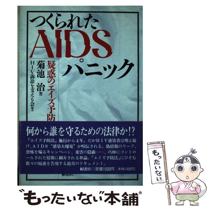 š Ĥ줿AIDSѥ˥å ǤΡ֥ͽˡ 2 /   / ͽ˼ [ñ]ڥ᡼̵ۡںûãб