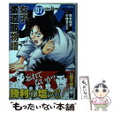 【中古】 JJM女子柔道部物語 07 / 小林 まこと / 