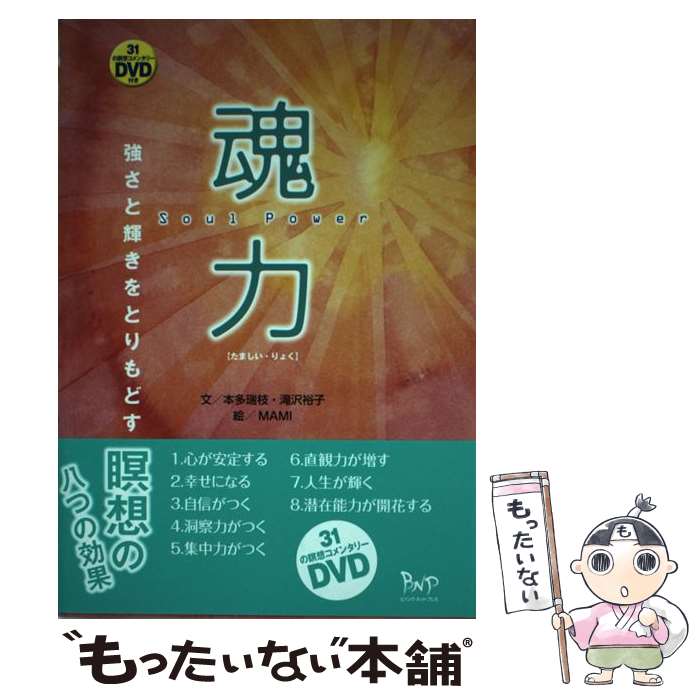 š  ȵȤɤ / ¿ ,  ͵, MAMI / ӥ󥰡ͥåȡץ쥹 [ñ]ڥ᡼̵ۡںûã...