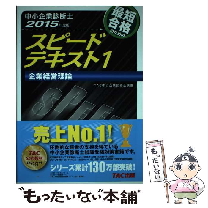 š 澮ȿǻκûʤΤΥԡɥƥ 12015ǯ / TAC澮ȿǻιֺ / TAC [ñ]ڥ᡼̵ۡںû...