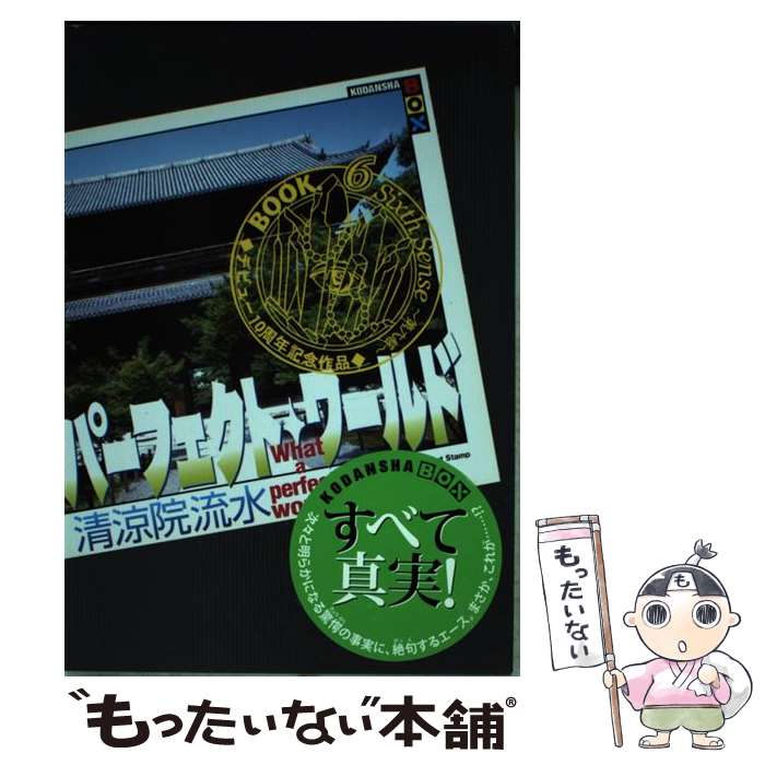 š ѡեȡ book6 / ñ ή / ̼ [ñ]ڥ᡼̵ۡںûãб