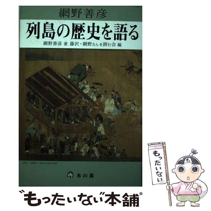 ����š� �������ˤ��� / ���� ��ɧ, ƣ�� ������Ϥ�� / �ܤο� [ñ����]�ڥ᡼��������̵���ۡں�û������ã�б���