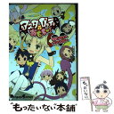 【中古】 アスタロッテのおもちゃ！ 電撃コミックアンソロジー / 葉賀ユイ, saxyun / アスキー・メディアワークス [コミック]【メール..