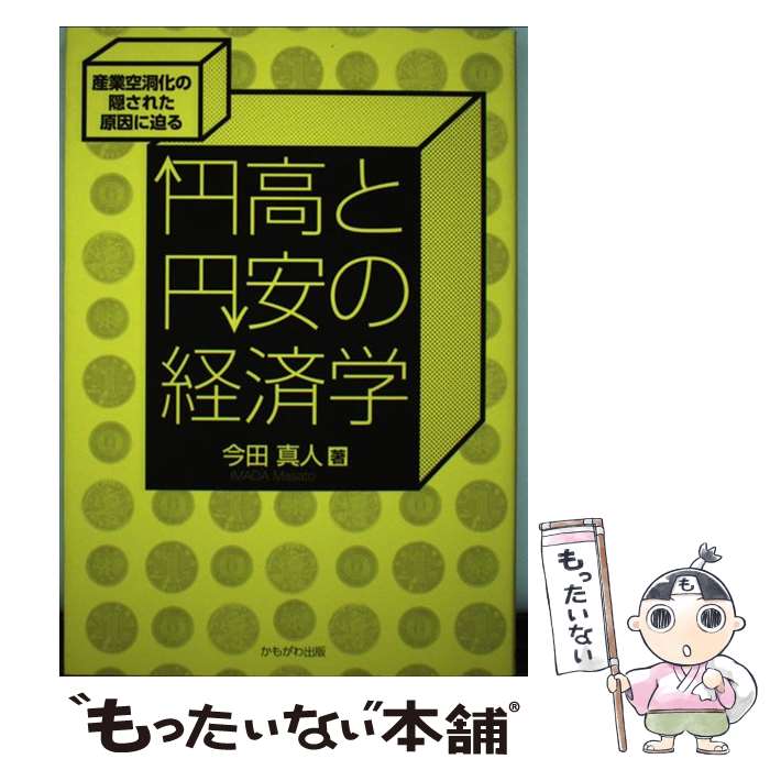 š ߹ȱ߰¤ηкѳ ȶƶα줿 /   / ⤬ [ñ]ڥ᡼̵ۡںûãб