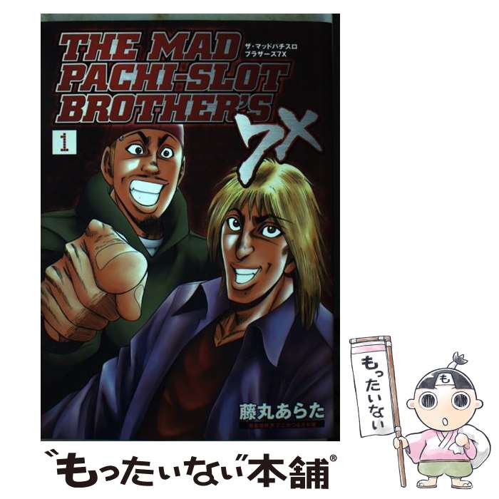 楽天市場】マッドパチスロブラザーズの通販