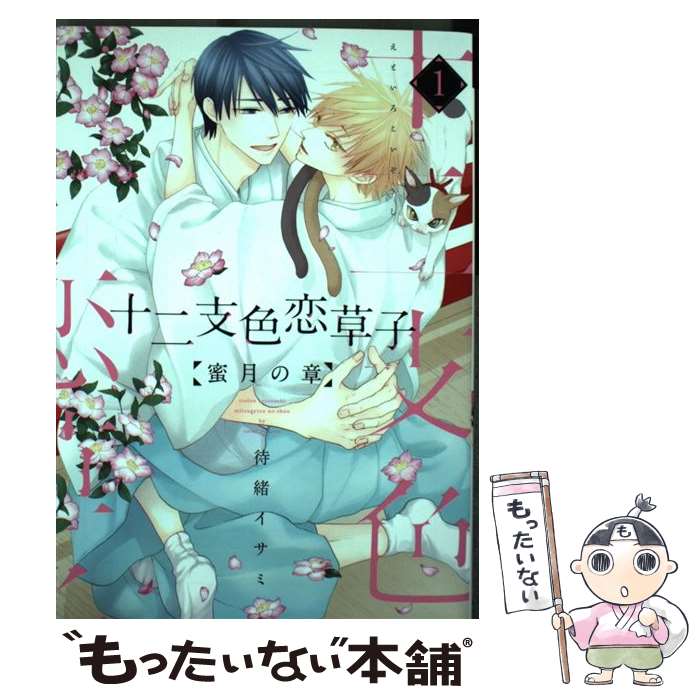 š ٿҡ̪ξϡ 1 / Խ  /  [ߥå]ڥ᡼̵ۡںûãб