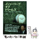 著者：アスキー出版社：アスキーサイズ：ムックISBN-10：475614022XISBN-13：9784756140227■こちらの商品もオススメです ● PUNCH　THE　MONKEY！Lupin　the　3rd；The　30th　Anniversary　Remixes　ルパン三世　30周年記念リミックス集/CD/COCA-15143 / オムニバス, 内海イズル, ファンタスティック・プラスチック・マシーン, 小西康陽 / コロムビアミュージックエンタテインメント [CD] ● プロが教える食材の裏ワザ 高い食材が「おいしい」わけではありません / ホームライフセミナー / 青春出版社 [単行本] ● 100万人が選んだ大絶賛パスタ / クックパッド / 角川SSコミュニケーションズ [ムック] ● からあげ練習帳 / プレジデント社 / プレジデント社 [ムック] ● 男の料理「裏ワザ」事典 プロのコツが手にとるように伝わる / 知的生活追跡班 / 青春出版社 [文庫] ● NHKためしてガッテン・レシピ集 3 / NHK科学番組部 / アスキー [単行本] ● そば、うどん、ラーメン おいしくって、ヘルシーで、栄養満点。わが家の麺は個 / ゆうエージェンシー / 成美堂出版 [大型本] ● 男のイタリアン 男子厨房に入る / オレンジページ / オレンジページ [ムック] ● もっと！おいしいおかず道 人気料理研究家18人に教わった / 主婦の友社 / 主婦の友社 [ムック] ● 魯山人料理控 作るこころ、食べるこころ / 平野 雅章 / 廣済堂出版 [単行本] ● 旬紀行 「とびきり」を味わうためだけの旅 / 寄本 好則 / ディノス [単行本] ● 蕎麦の極楽 / 太野 祺郎, TGそばの会 / 展望社 [単行本] ● これは効く病名別漢方薬膳料理 レシピ100選 / 京都書院 / 京都書院 [文庫] ● “伝説のCA”の「あなたに会えてよかった」といわれる最上級のおもてなし / 豊澤早一妃 / 大和出版 [単行本（ソフトカバー）] ● 竹やぶの蕎麦 / 阿部 孝雄 / 三水社 [単行本] ■通常24時間以内に出荷可能です。※繁忙期やセール等、ご注文数が多い日につきましては　発送まで48時間かかる場合があります。あらかじめご了承ください。 ■メール便は、1冊から送料無料です。※宅配便の場合、2,500円以上送料無料です。※あす楽ご希望の方は、宅配便をご選択下さい。※「代引き」ご希望の方は宅配便をご選択下さい。※配送番号付きのゆうパケットをご希望の場合は、追跡可能メール便（送料210円）をご選択ください。■ただいま、オリジナルカレンダーをプレゼントしております。■お急ぎの方は「もったいない本舗　お急ぎ便店」をご利用ください。最短翌日配送、手数料298円から■まとめ買いの方は「もったいない本舗　おまとめ店」がお買い得です。■中古品ではございますが、良好なコンディションです。決済は、クレジットカード、代引き等、各種決済方法がご利用可能です。■万が一品質に不備が有った場合は、返金対応。■クリーニング済み。■商品画像に「帯」が付いているものがありますが、中古品のため、実際の商品には付いていない場合がございます。■商品状態の表記につきまして・非常に良い：　　使用されてはいますが、　　非常にきれいな状態です。　　書き込みや線引きはありません。・良い：　　比較的綺麗な状態の商品です。　　ページやカバーに欠品はありません。　　文章を読むのに支障はありません。・可：　　文章が問題なく読める状態の商品です。　　マーカーやペンで書込があることがあります。　　商品の痛みがある場合があります。