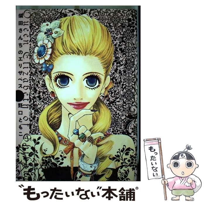 Women Ichiba Mua Hộ Hang Nhật đấu Gia Yahoo Auction