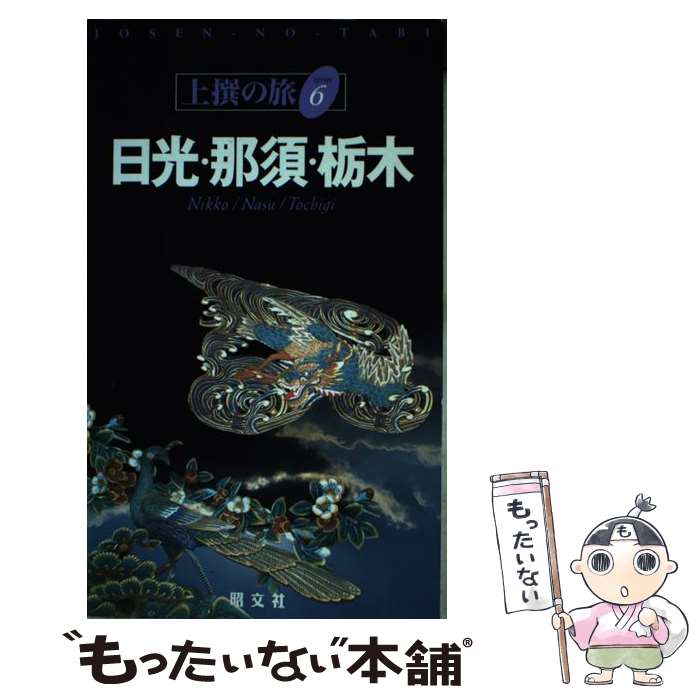 ����š� ��������ܡ����� / ��ʸ�� / ��ʸ�� [�ڡ��ѡ��Хå�]�ڥ᡼��������̵���ۡں�û������ã�б���