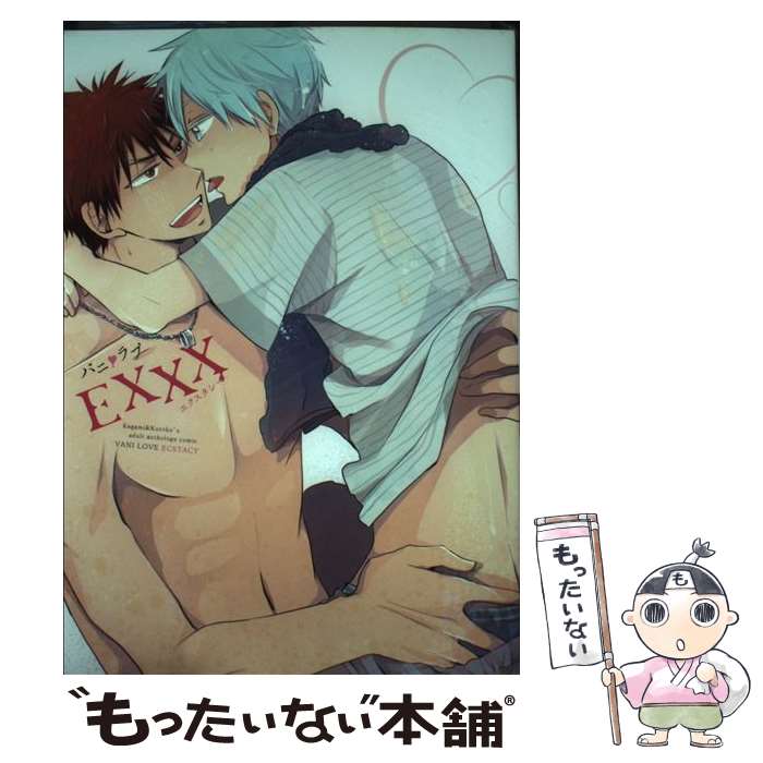 著者：アンソロジー出版社：ソフトライン 東京漫画社サイズ：コミックISBN-10：4864421420ISBN-13：9784864421423■こちらの商品もオススメです ● どうにもなんない相思相愛 / 山田 パピコ / 一迅社 [コミック] ● 僕の両性具有症候群 / カノン チヒロ / 大都社 [コミック] ● 夕日にふれるその前に / みよし あやと / リブレ [コミック] ● ねこ田米蔵乾・海Special / ねこ田 米蔵 / ブライト出版 [コミック] ● スローリズム / 杉原 理生, 木下 けい子 / 幻冬舎コミックス [文庫] ● 夜に溺れて / きたざわ尋子 / 幻冬舎コミックス [新書] ● ラブディレクションOTーover timeー / アンソロジー / ソフトライン 東京漫画社 [コミック] ● 黒バス×オメガバース / 架月, AKI, アネ, あまれっと, カヲ, にっく, 花本アリ, 星野るみあ, 炭酸水, 透雨, 七菱ヒロ / 三交社 [コミック] ● バニvラブ / アンソロジー / ソフトライン 東京漫画社 [コミック] ● RED／ESCAPE / うんこぷ, 祭, 壱.あお, 米谷かもめ, 輪子湖わこ, コガマユミ, こまめきくこ, 水稀たま, 仁茂田あい, 湯ノ水, トヲル, 久一, さしみ, 三ツ矢, 今井, アキラ, ゆゆたまこ, エマオ, 佐藤, カバーイラスト うんこぷ / ジュリアン [コミック] ● 戦神、恋うる雛 / 藤 龍河, 谷栖 ルイ / 白泉社 [文庫] ● 3　loves（4） / いとのこ, 北沢ハルカ, 七九六, めい&藩田茶, ふみ, マガリ, ゆずき, ゆゆたまこ, 鬼乃子, 紺, さつこ, 佐藤, 翠, スプーン, 武田, 唯野, トヲル, カバー佐藤 / ブライト出版 [コミック] ● 殺業の絆 / 犬飼 のの, 鬼塚 征士 / 白泉社 [文庫] ● 黒子なう！（2） / 北辰堂出版 / 北辰堂出版 [コミック] ● 6LOVERS / ブライト出版 / ブライト出版 [コミック] ■通常24時間以内に出荷可能です。※繁忙期やセール等、ご注文数が多い日につきましては　発送まで48時間かかる場合があります。あらかじめご了承ください。 ■メール便は、1冊から送料無料です。※宅配便の場合、2,500円以上送料無料です。※最短翌日配達ご希望の方は、宅配便をご選択下さい。※「代引き」ご希望の方は宅配便をご選択下さい。※配送番号付きのゆうパケットをご希望の場合は、追跡可能メール便（送料210円）をご選択ください。■ただいま、オリジナルカレンダーをプレゼントしております。■お急ぎの方は「もったいない本舗　お急ぎ便店」をご利用ください。最短翌日配送、手数料298円から■まとめ買いの方は「もったいない本舗　おまとめ店」がお買い得です。■中古品ではございますが、良好なコンディションです。決済は、クレジットカード、代引き等、各種決済方法がご利用可能です。■万が一品質に不備が有った場合は、返金対応。■クリーニング済み。■商品画像に「帯」が付いているものがありますが、中古品のため、実際の商品には付いていない場合がございます。■商品状態の表記につきまして・非常に良い：　　使用されてはいますが、　　非常にきれいな状態です。　　書き込みや線引きはありません。・良い：　　比較的綺麗な状態の商品です。　　ページやカバーに欠品はありません。　　文章を読むのに支障はありません。・可：　　文章が問題なく読める状態の商品です。　　マーカーやペンで書込があることがあります。　　商品の痛みがある場合があります。