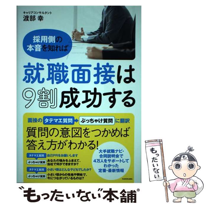 š ¦ܲΤнܤ9 /   / KADOKAWA [ñ]ڥ᡼̵ۡںûãб