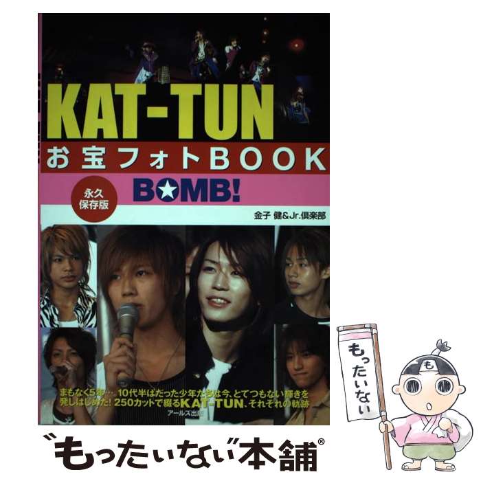 š KATTUNեbook Bomb /  , ˥ / 륺 [ñ]ڥ᡼̵ۡڤб