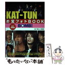 【中古】 KATーTUNお宝フォトbook Bomb！ / 金子 健, ジュニア倶楽部 / アールズ出版 単行本 【メール便送料無料】【あす楽対応】