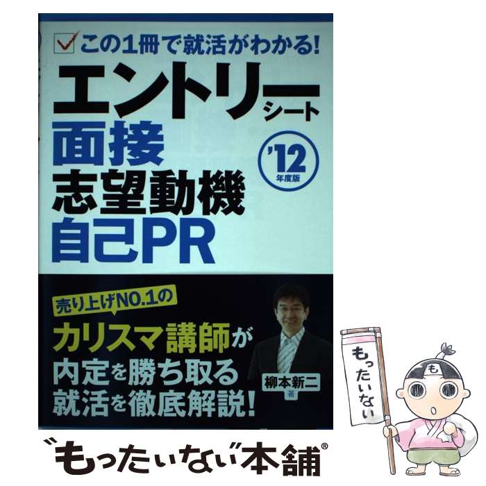 š ȥ꡼ȡܡ˾ưPR 󥯾ܻؤ贰 ̡12ǯǡ /   / ʲ [ñ]ڥ᡼...