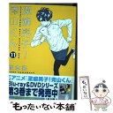 【中古】 潔癖男子！青山くん 11 / 坂本 拓 / 集英社 コミック 【メール便送料無料】【あす楽対応】