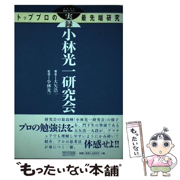 ����š� ��Ͽ���Ӹ��츦��� / ���� ���� / �������ߥ�˥�������� [ñ���ܡʥ��եȥ��С���]�ڥ᡼��������̵���ۡں�û������ã�б���